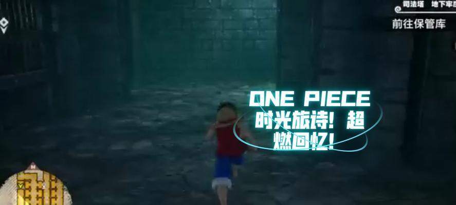 《秘世界游戏攻略大揭秘》（成为顶级玩家的关键技巧与策略）-第3张图片-游技攻略库