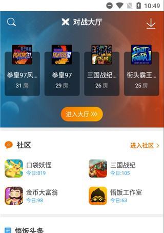 《游戏厅物语2攻略》（突破游戏迷雾，轻松通关全攻略）-第3张图片-游技攻略库