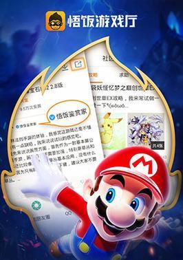 《游戏厅物语2攻略》（突破游戏迷雾，轻松通关全攻略）-第2张图片-游技攻略库
