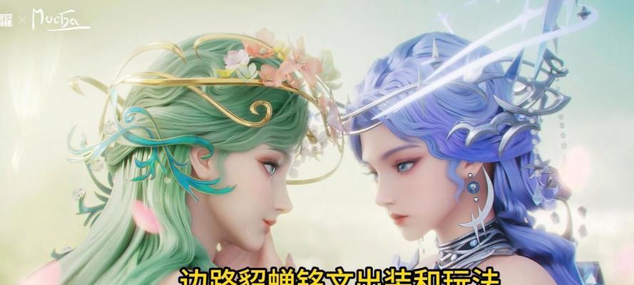 貂蝉出装铭文搭配攻略（攻略，出装，铭文，搭配，王者荣耀）-第3张图片-游技攻略库