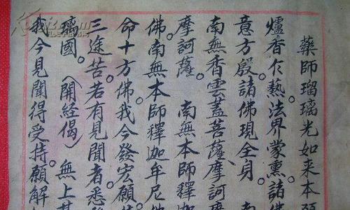 唐三藏法师出装攻略（探索唐三藏法师的装备之道，打造最强法师输出）-第1张图片-游技攻略库