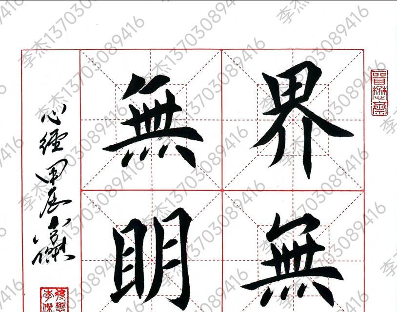 唐三藏法师出装攻略（探索唐三藏法师的装备之道，打造最强法师输出）-第2张图片-游技攻略库