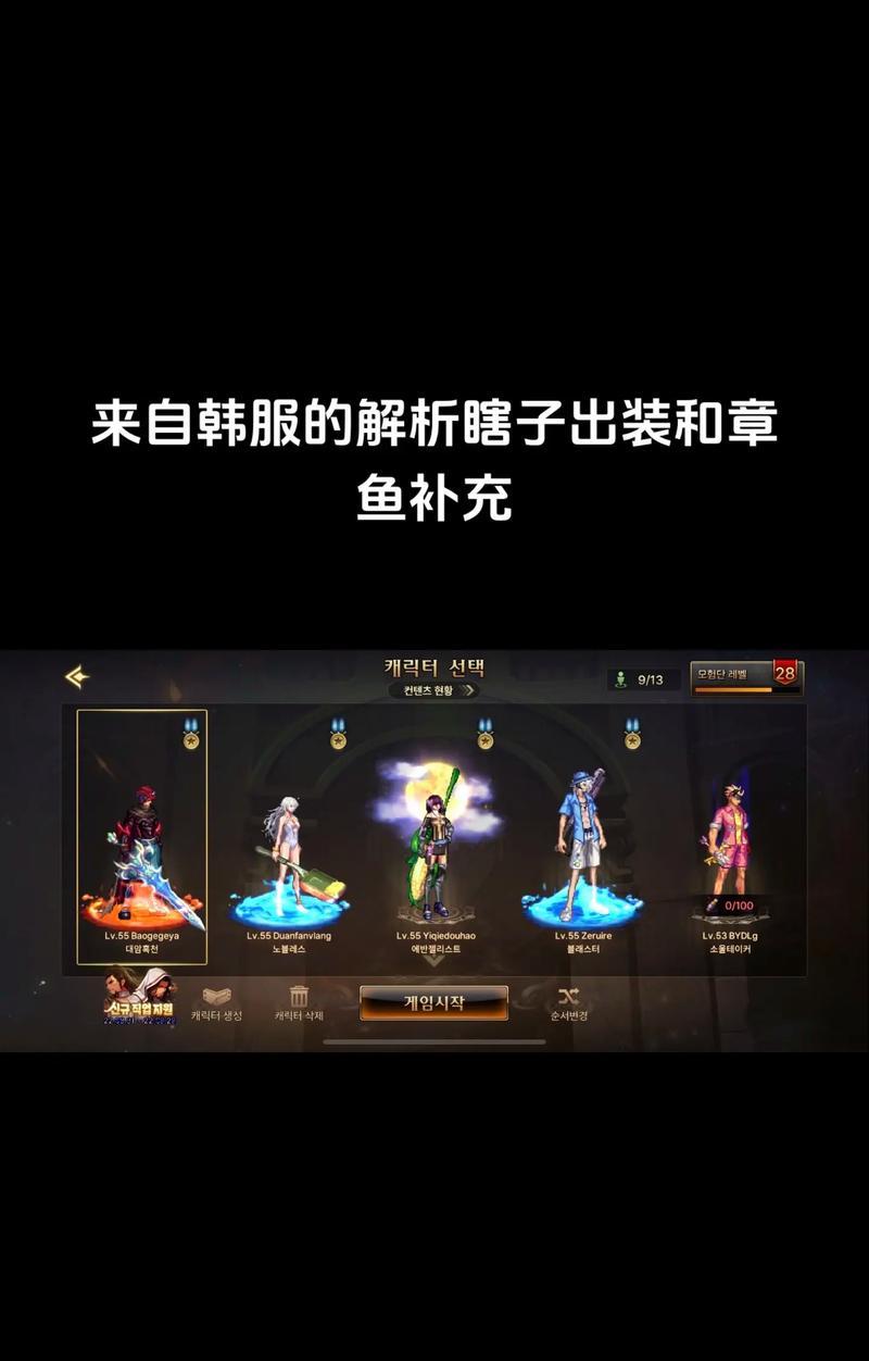 《逃脱者武器出装顺序攻略》（优化你的生存几率，掌握正确的武器选择顺序！）-第3张图片-游技攻略库