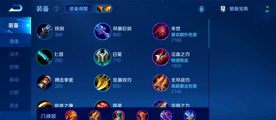 女王暴击阵容出装攻略——狂暴女王的无情一击（挑战敌人的耐心，以无尽的暴击统治战场）-第1张图片-游技攻略库