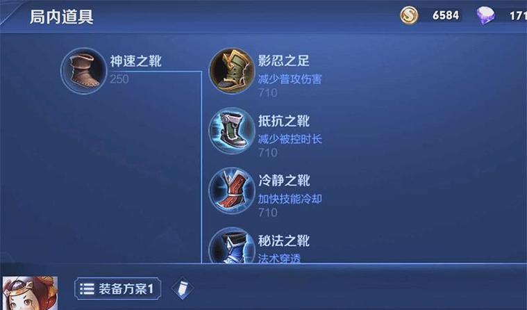 酒店推荐（为你打造最佳战术利器）-第3张图片-游技攻略库