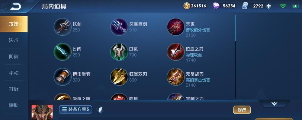 全面解析新版蒙恬出装方法攻略（打造无敌铁壁！新版蒙恬装备选择与策略全解析）-第1张图片-游技攻略库