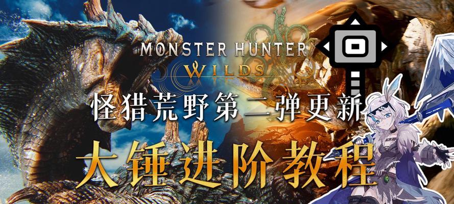 赵昊攻略教程05（掌握关键技巧，提升游戏实力）-第2张图片-游技攻略库