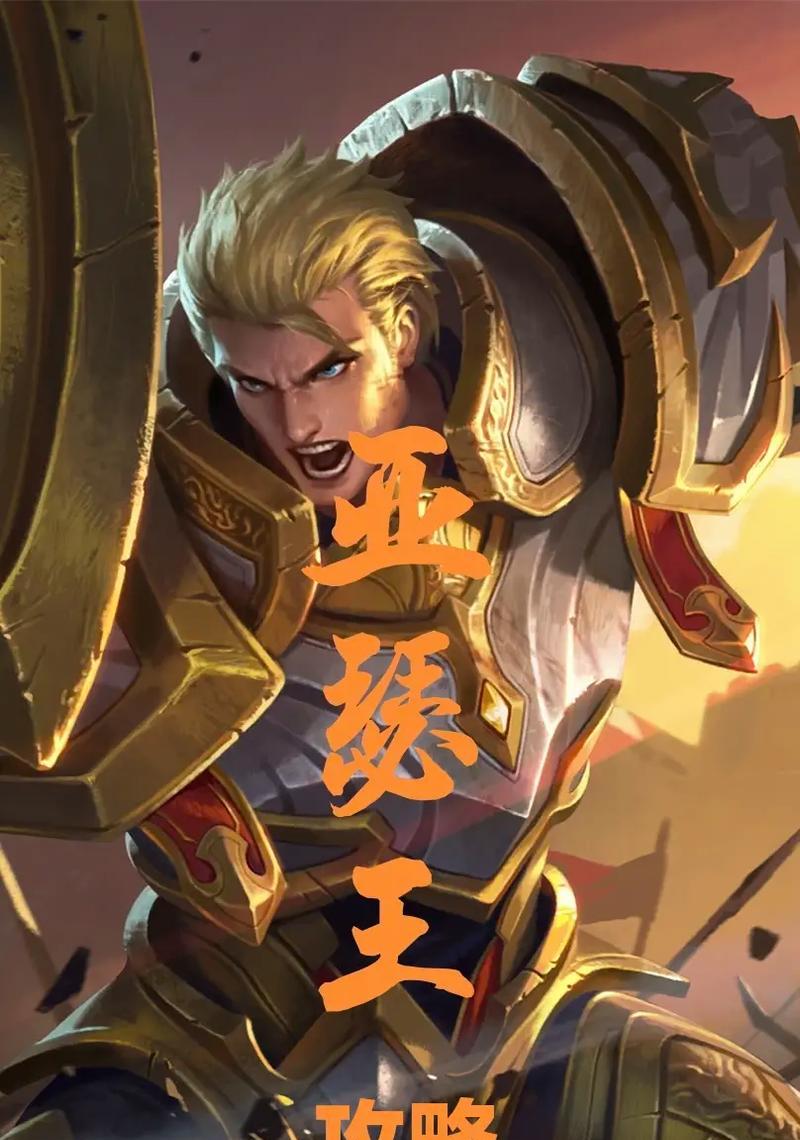 训龙高手出装攻略（突破极限，成为最强训龙使者！）-第3张图片-游技攻略库