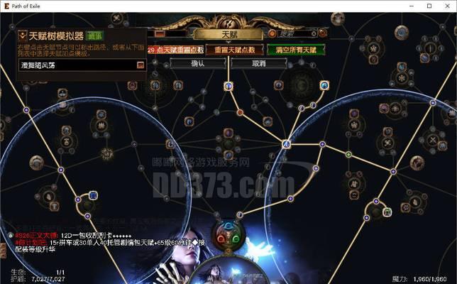 亡灵FS升级攻略（打造无敌战队，统治游戏世界！）-第1张图片-游技攻略库