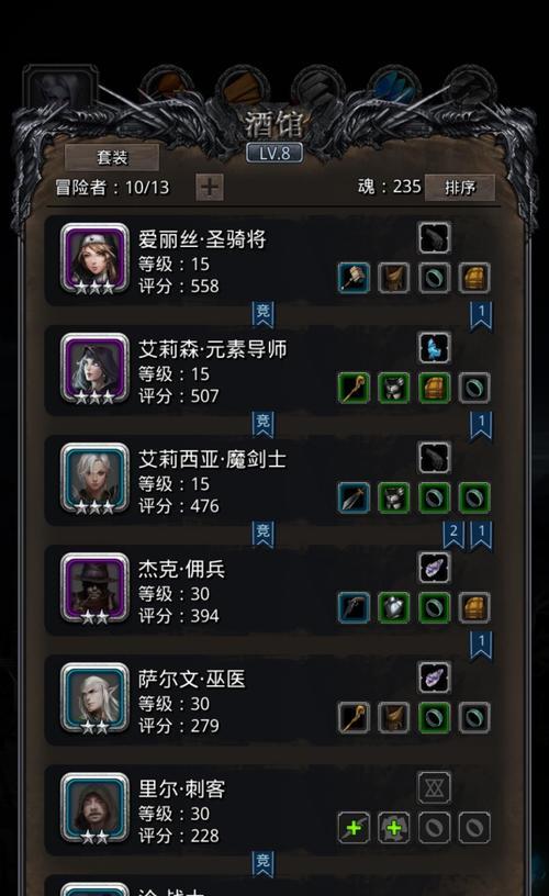 黑暗城堡新手攻略-征服黑暗的关键（从零开始，轻松掌握城堡奥秘）-第1张图片-游技攻略库