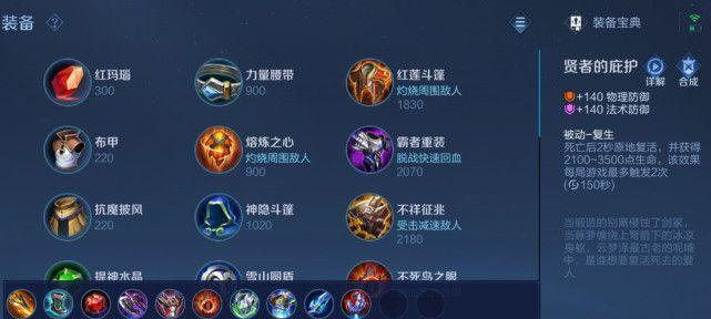 王昭君站桩出装攻略（解析王昭君站桩出装，助你成为王者！）-第1张图片-游技攻略库