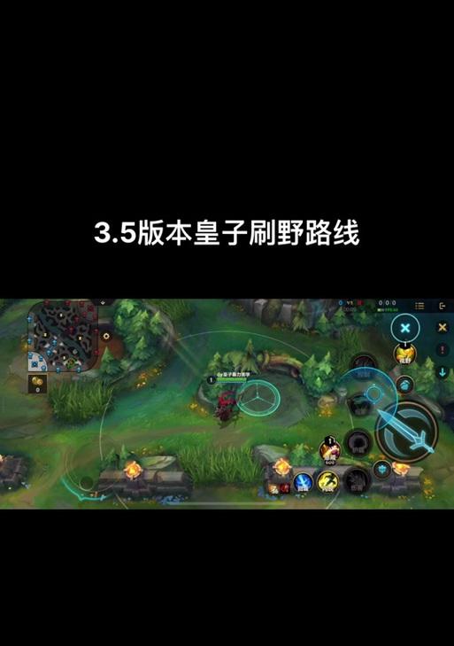 幕刃皇子出装手游攻略（摧枯拉朽、无人能挡！）-第1张图片-游技攻略库
