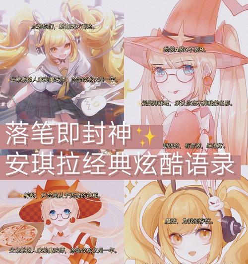 安琪拉最强出装和攻略-第2张图片-游技攻略库