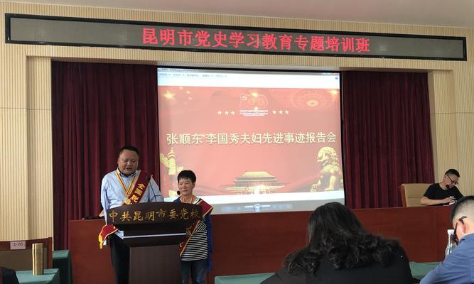 昆明同志浴室攻略（发掘昆明同志浴室文化之美）-第3张图片-游技攻略库
