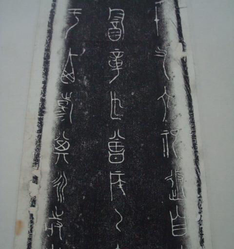 青铜铭文楚王出装攻略（打造无敌楚王，征战青铜赛场的必备装备有哪些？）-第3张图片-游技攻略库