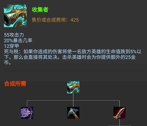 王者荣耀蛮王对线攻略（以王者石头对线蛮王出装攻略）-第1张图片-游技攻略库