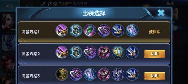 国服和尚出装攻略大全（国服和尚出装攻略、装备推荐、攻略技巧全解析）-第3张图片-游技攻略库