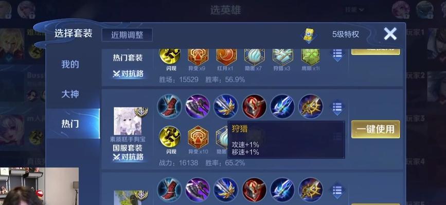 张大仙玩法教学出装攻略（张大仙带你玩转游戏，教你出装攻略）-第1张图片-游技攻略库