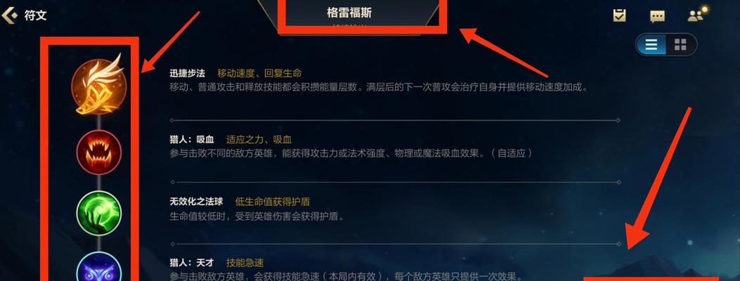 《手游男枪出装线上攻略》（掌握关键装备，成为无敌射手）-第1张图片-游技攻略库