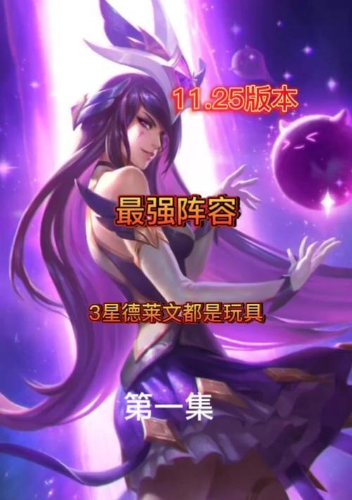 霓虹之战狼人出装攻略（强力攻击输出，让敌人闻风丧胆！）-第3张图片-游技攻略库