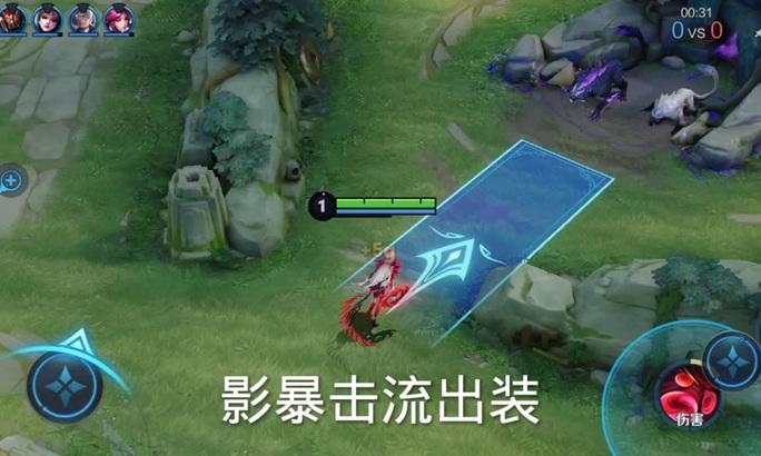 无尽影刃阿轲出装攻略（玩转阿轲，打造无敌刺客，带你领略战场上的杀戮艺术！）-第1张图片-游技攻略库