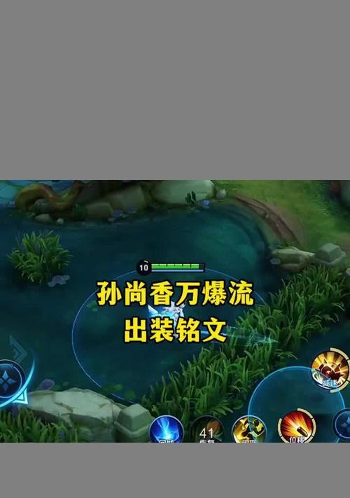 沦陷孙尚香出装攻略最新（解析沦陷孙尚香的最佳装备选择，助你在战场上无往不利）-第1张图片-游技攻略库
