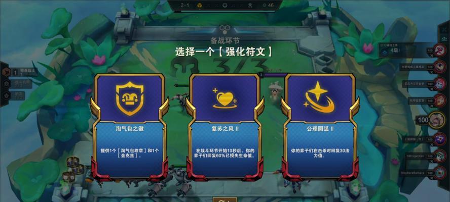 《怪兽玩法出装攻略大全》（让你成为怪兽玩家的必备指南）-第1张图片-游技攻略库
