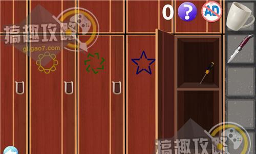 《以逃出房间第9关攻略》（探索机智解谜，成功逃离离奇房间）-第1张图片-游技攻略库
