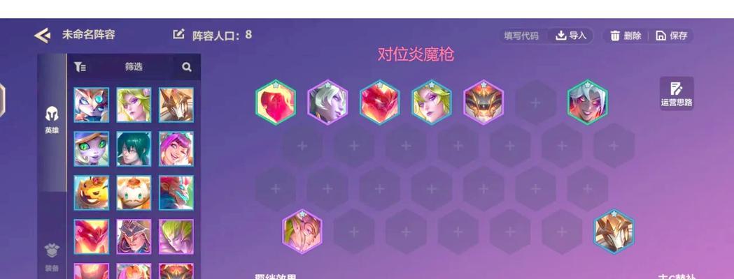 尼拉技能出装攻略（成为尼拉高手，掌握最佳出装方案）-第2张图片-游技攻略库