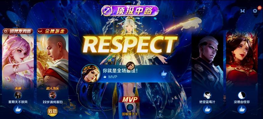 嫦娥单挑小明出装攻略大全（打造最强嫦娥，战胜小明的关键装备）-第3张图片-游技攻略库