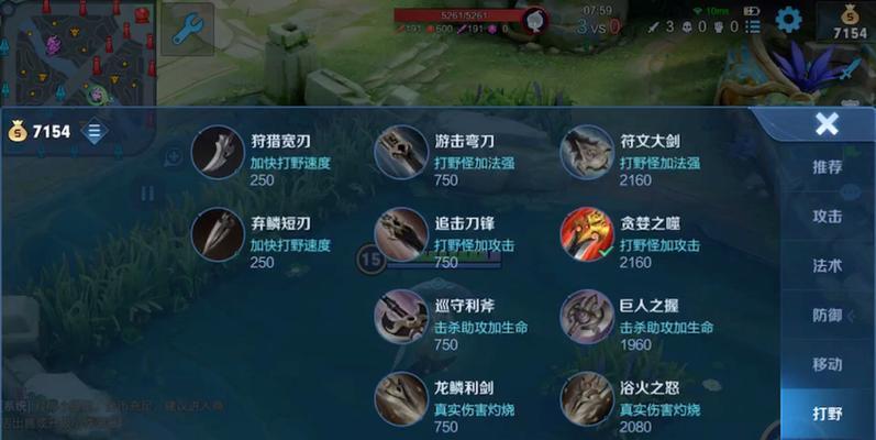 铠出装与攻略大揭秘（打造最强铠战士，关键是出装和策略！）-第1张图片-游技攻略库