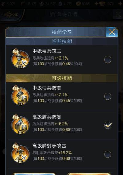 乱世王者橙将攻略-第1张图片-游技攻略库