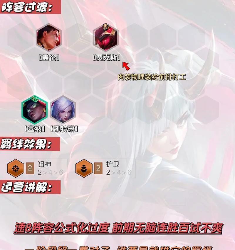 卡莎怪兽最新出装攻略（揭秘卡莎怪兽最强出装，让你成为绝对的ADC霸主）-第3张图片-游技攻略库