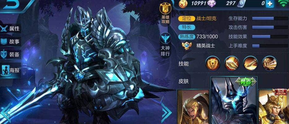 《大漠豪侠出装攻略大全最新版》（全面了解大漠豪侠的出装及技巧，助你成为顶尖玩家）-第2张图片-游技攻略库
