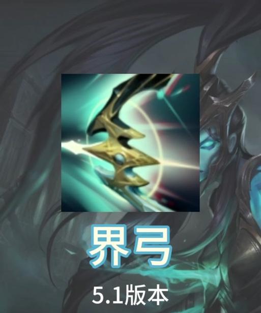 《英雄武器疯狂出装攻略》（解密最强装备搭配，让你无敌于战场）-第2张图片-游技攻略库