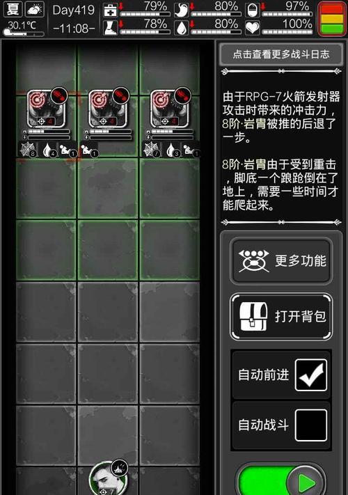 第八案件游戏攻略（揭开谜团破解谜题探索真相）-第3张图片-游技攻略库