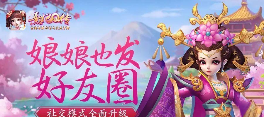 以熹妃传前期升级攻略（从默默无闻到宫廷的灿烂明珠，解析游戏中的成长之路）-第2张图片-游技攻略库