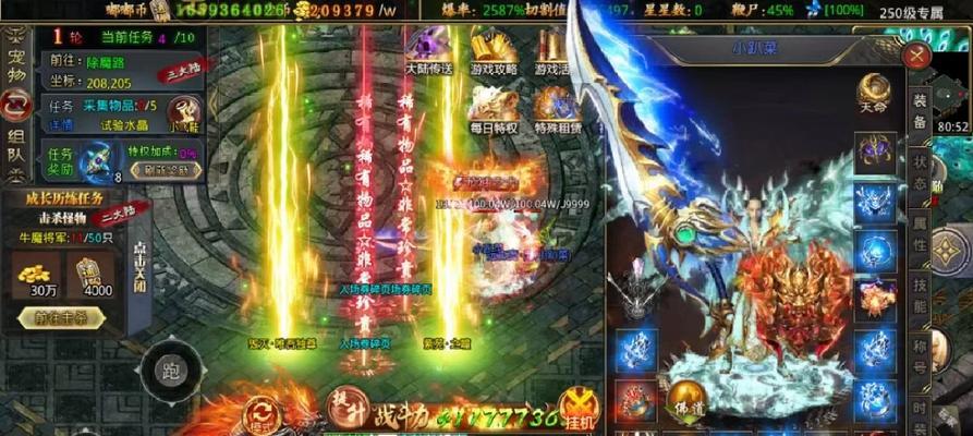 《狂暴之力出装攻略手游》（成为最强玩家的必备指南）-第2张图片-游技攻略库