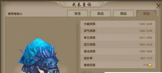手游大野龙龟出装攻略（掌握关键出装，打造无敌龟壳防御！）-第1张图片-游技攻略库
