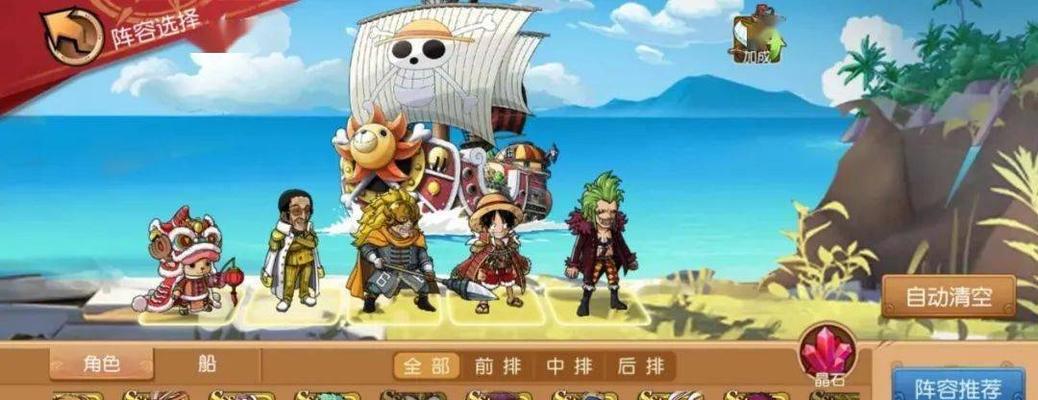 《以群雄争霸出装思路攻略大全》（打造最强战队，一统全服！）-第2张图片-游技攻略库