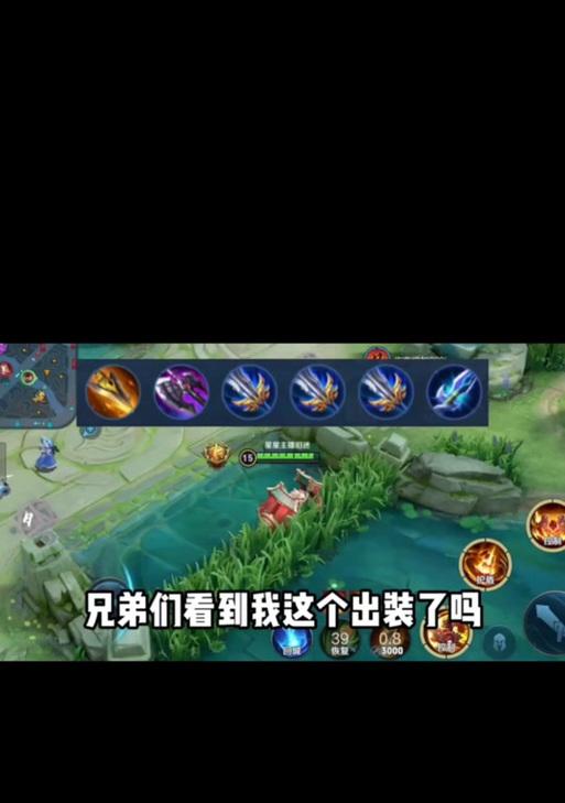 廉颇上单装备攻略（打造强力坦克，主宰上单战场）-第3张图片-游技攻略库