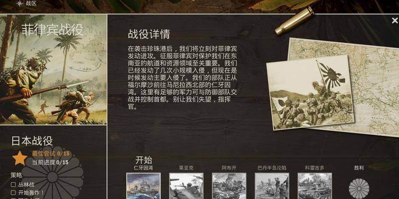 炉石法师解锁攻略（成为炉石法师的关键诀窍）-第2张图片-游技攻略库