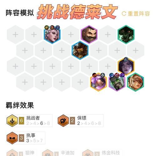 泰坦上单出装攻略（揭秘泰坦上单出装，助你成为无敌巨人）-第1张图片-游技攻略库