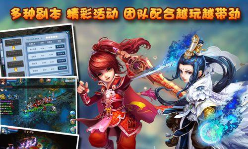 《神雕侠侣》卡级攻略（掌握卡级技巧，快速提升角色等级与能力）-第3张图片-游技攻略库