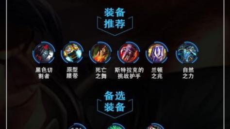 2020妮蔻符文出装攻略（掌握妮蔻最强玩法，让你一战成名）-第3张图片-游技攻略库