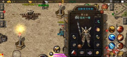 热血传奇6星出装攻略（破解热血传奇6星装备方案，助你一统江湖！）-第1张图片-游技攻略库