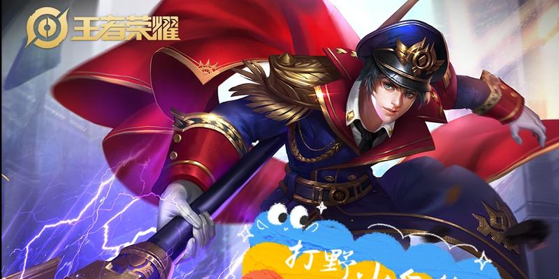 赵云打野出装新手攻略（解析赵云打野出装及技巧，助你成为强力打野）-第1张图片-游技攻略库