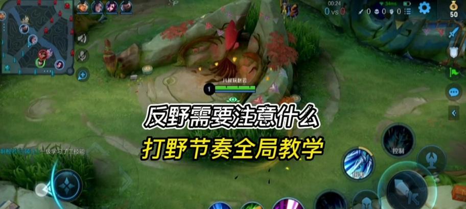 赵云打野出装新手攻略（解析赵云打野出装及技巧，助你成为强力打野）-第2张图片-游技攻略库
