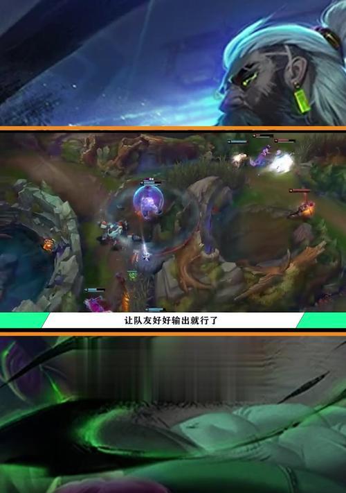 乌迪尔出装与攻略（玩转乌迪尔，掌握关键装备，成就最佳输出）-第3张图片-游技攻略库