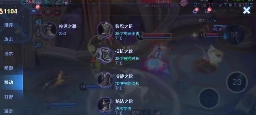 宫本最强法师出装铭文攻略（打造无敌法术输出，享受宫本的法师魅力）-第1张图片-游技攻略库
